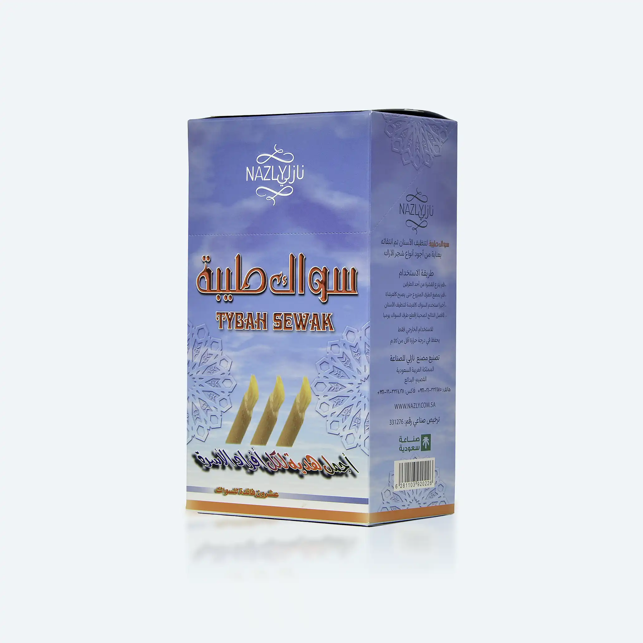 صورة