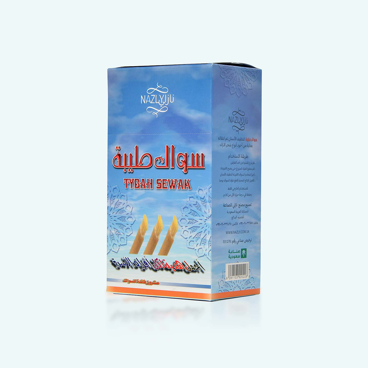 صورة