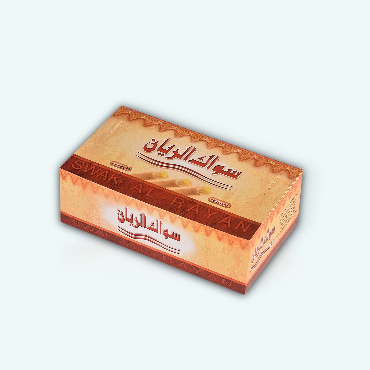 صورة